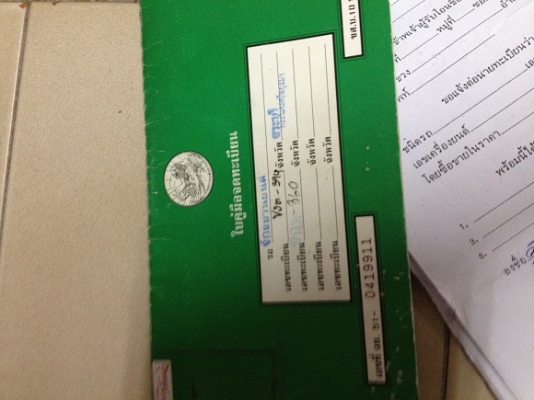 ทะเบียน CBR400 แท้ กทม