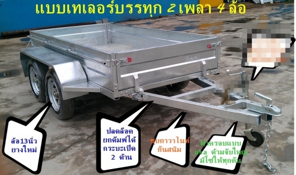 รถพ่วงเอนกประสงค์บรรทุก การเกษตรสวนปลาม์ สวนยาง