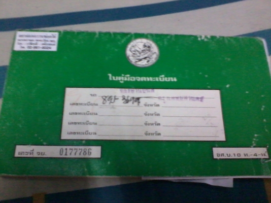 ขาย ซูซูกิ RC100 ขาย ซูซูกิ RC100