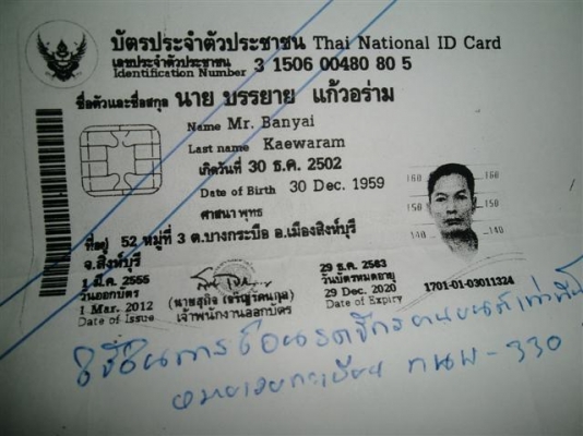 ขาย kawasaki GTO แบบเดิมๆ ครบๆ