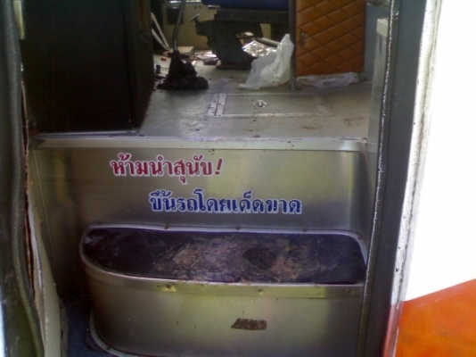 รถบัสHINO 12เมตร 44 ที่นั่ง เครื่องไม่มี มีเกียร์ ชุดแอร์เย็นจัด ลดราคาแล้วครับ 185000 แคชชีสวยทะเบียนแจ้งจอดถอนประกอบการแล้วแจ้งจดทั้วไทย รถบัสHINO 12เมตร 44 ที่นั่ง เครื่องไม่มี มีเกียร์ ชุดแอร์เย็นจัด ลดราคาแล้วครับ 185000 แคชชีสวยทะเบียนแจ้งจอดถอนประกอบการแล้วแจ้งจดทั้วไทย