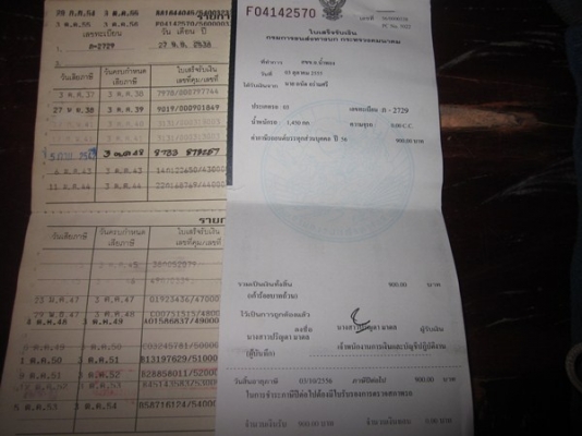 ขายด่วนรถบ้านแท้ เดิมๆ  บางสวยพร้อมใช้ อีซูซุ มังกรทอง ปี 38 90 HP สุดยอดประหยัดน้ำมัน เครื่องดีมากแน่นๆ เดินเรียบ ไม่สะดุด ไม่มีไอ หน้าเดิม คานเดิม ตะเข็บเดิม