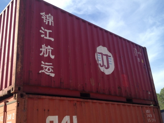 ขายตู้คอนเทรนเนอร์ 20 ฟุต จำนวน 2 ตู้ สภาพดีมาก ส่งออกได้ ขายตู้คอนเทรนเนอร์ 20 ฟุต จำนวน 2 ตู้ สภาพดีมาก ส่งออกได้