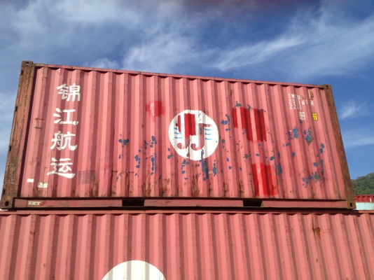 ขายตู้คอนเทรนเนอร์ 20 ฟุต จำนวน 2 ตู้ สภาพดีมาก ส่งออกได้ ขายตู้คอนเทรนเนอร์ 20 ฟุต จำนวน 2 ตู้ สภาพดีมาก ส่งออกได้