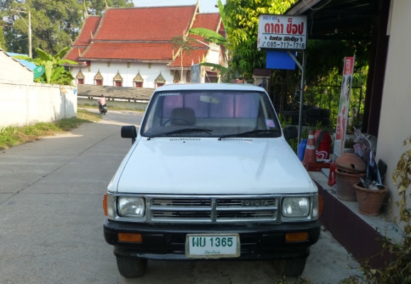 toyota hero yn50 ช่วงสั้น4ขอ toyota hero yn50 ช่วงสั้น4ขอ