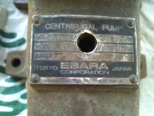 ขาย ปั้มน้ำ ebara ขาย ปั้มน้ำ ebara