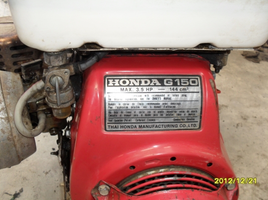 ขายเครื่องสูบน้ำ HONDA แท้ ขนาด 3.5 แรงท่อ 2นิ้ว,ขนาด 5.5 แรง ท่อ 3 นิ้วพร้อมท่อดูด 6 เมตร สายยาง 15 เมตร ราคา 12,500.