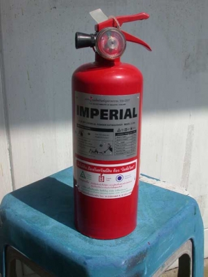 ขายถังดับเพลิงใบเล็ก 300 บาท