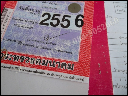 ขายด่วน ลูกพ่วง 2 เพลา กระบะเหล็กไม่ดั้ม ยาว 6.5 M สภาพสวย เดิมๆ ราคาสุดคุ้ม