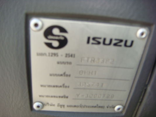 ISUZU-DAGA-FTR-200HP-6-ล้อตู้-10-บานไม่มี-เสากลาง