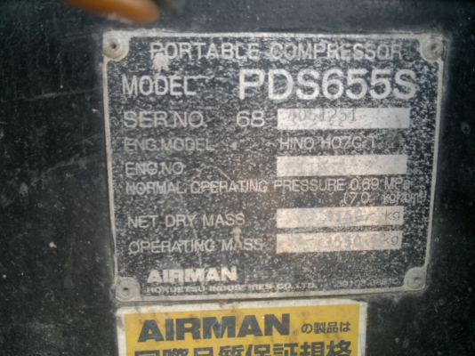 ขายเครื่องกำเนิดลม AIRMAN PDS655S ปี2000 , 4192ชม. นำเข้าจากญี่ปุ่นไม่เคยใช้ในไทย สภาพดีมาก ติดต่อ มานะ 085-9049669