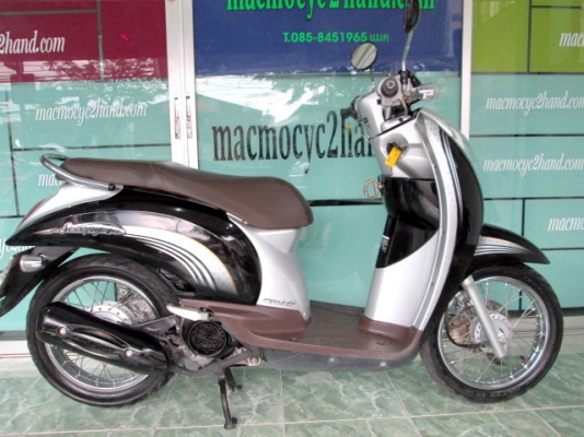 ขาย สกูปีไอ 2011 สีดำ(ตัวท๊อป ) เครื่องเดิมๆ ขายถูก..มีเล่มพร้อมโอน..28500 ปี54 ตัวท๊อป สีสวย เครื่องดีเหมือนเดิม รถสวยราคาถูกแน่นอนครับ * เปลี่ยนถ่าย น้ำมันเครื่อง และเฟืองท้าย ให้เรียบร้อย * คลิกดูรถที่ร้านที่เดียวหลายๆคัน..ได้ที่เว็บไซต์ที่ร้าน  http:/