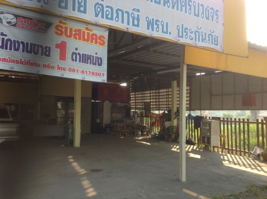 ขายโครงหลังคา พร้อมสิ่งปลูกสร้าง