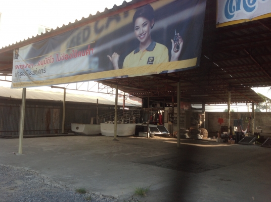 ขายโครงหลังคา พร้อมสิ่งปลูกสร้าง