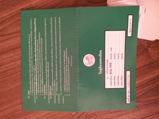 ขาย แลก VFR 400 NC24 Proarm ทะเบียนแท้ราคาถูก เอาทะเบียนใหม่ไปใช้เลยครับ จดให้ใหม่แล้วพร้อมโอนเลยครับ ขาย แลก VFR 400 NC24 Proarm ทะเบียนแท้ราคาถูก เอาทะเบียนใหม่ไปใช้เลยครับ จดให้ใหม่แล้วพร้อมโอนเลยครับ