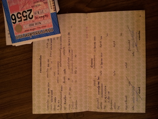 ขาย แลก VFR 400 NC24 Proarm ทะเบียนแท้ราคาถูก เอาทะเบียนใหม่ไปใช้เลยครับ จดให้ใหม่แล้วพร้อมโอนเลยครับ ขาย แลก VFR 400 NC24 Proarm ทะเบียนแท้ราคาถูก เอาทะเบียนใหม่ไปใช้เลยครับ จดให้ใหม่แล้วพร้อมโอนเลยครับ