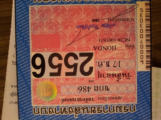 ขาย แลก VFR 400 NC24 Proarm ทะเบียนแท้ราคาถูก เอาทะเบียนใหม่ไปใช้เลยครับ จดให้ใหม่แล้วพร้อมโอนเลยครับ ขาย แลก VFR 400 NC24 Proarm ทะเบียนแท้ราคาถูก เอาทะเบียนใหม่ไปใช้เลยครับ จดให้ใหม่แล้วพร้อมโอนเลยครับ