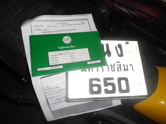 คุณ ธนกฤต วัฒนสกุลชล ต.บ้านสวนอ.เมือง จ.ชลบุรี ส่งแล้วครับ