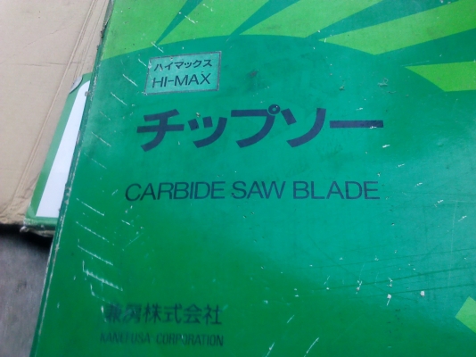 ลดราคา ใบเลื่อยวงเดือนใหม่ๆใบโค 40.3 ซม. ยี่ห้อ MASUDA โดยบริษัท SEIKI (มี 2 ใบ)