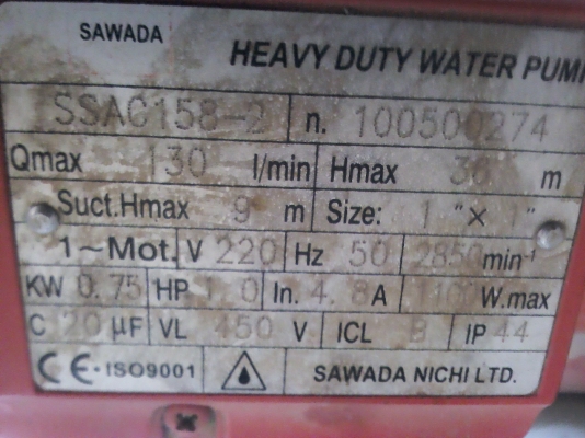 ปั๊มน้ำทนงานหนักขนาด 1 นิ้ว ใบพัดทองเหลืองใหญ่ ยี่ห้อYOSHIMA  ปั้มได้สูงและแรง( มี 2 เครื่อง)