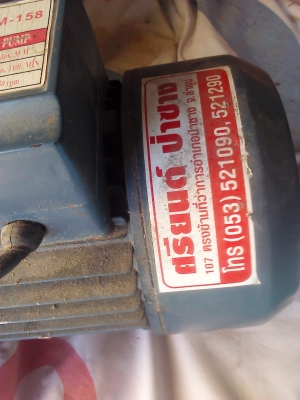 ปั๊มน้ำทนงานหนักขนาด 1 นิ้ว ใบพัดทองเหลืองใหญ่ ยี่ห้อYOSHIMA  ปั้มได้สูงและแรง( มี 2 เครื่อง)