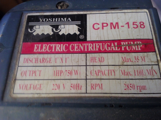 ปั๊มน้ำทนงานหนักขนาด 1 นิ้ว ใบพัดทองเหลืองใหญ่ ยี่ห้อYOSHIMA  ปั้มได้สูงและแรง( มี 2 เครื่อง)