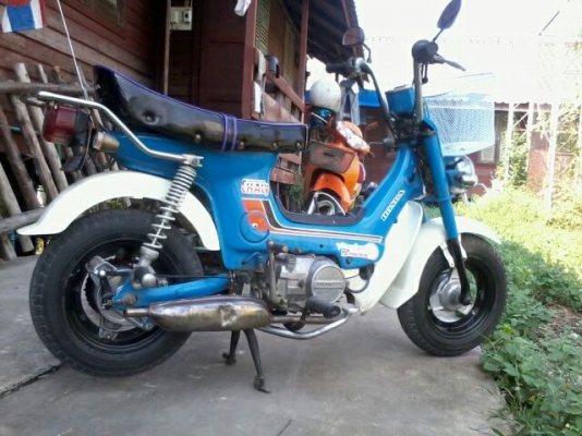 ขายชาลี เครื่องดรีม คร้าบบบบบบบบบบบบบ