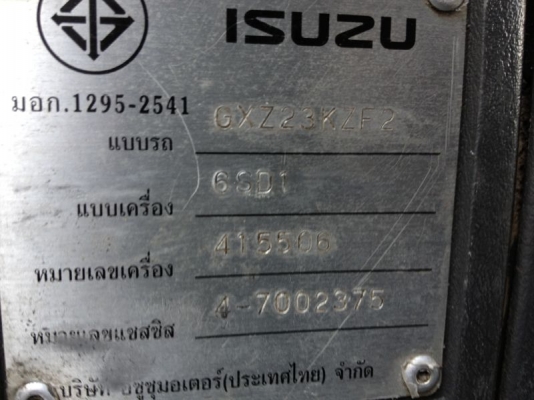 รถอีซูซุ 10 ล้อ หัวลาก GXZ 270 แรงม้า ปี 52 สนใจติดต่อ 081 - 6079515 รถอีซูซุ 10 ล้อ หัวลาก GXZ 270 แรงม้า ปี 52 สนใจติดต่อ 081 - 6079515