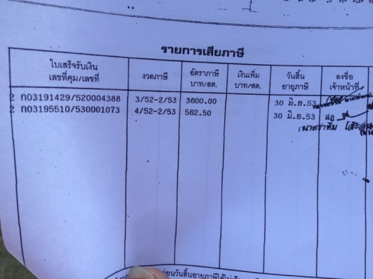 รถอีซูซุ 10 ล้อ หัวลาก GXZ 270 แรงม้า ปี 52 สนใจติดต่อ 081 - 6079515 รถอีซูซุ 10 ล้อ หัวลาก GXZ 270 แรงม้า ปี 52 สนใจติดต่อ 081 - 6079515