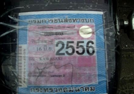 ........................