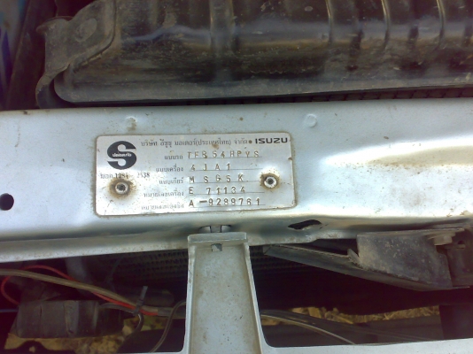 ขายอีซูซุSLX หน้าหนู