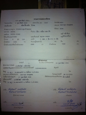 ขายรถบรรทุก 6 ล้อ Hino Km 350 เทเลอร์ ท้ายลาด หางปลาไฮโดรลิค ยางดี สภาพพร้อมใช้ ทะเบียนพร้อม ขายรถบรรทุก 6 ล้อ Hino Km 350 เทเลอร์ ท้ายลาด หางปลาไฮโดรลิค ยางดี สภาพพร้อมใช้ ทะเบียนพร้อม