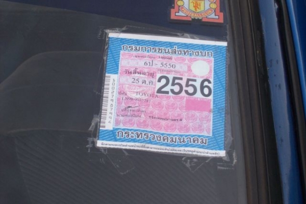 ลงประกาศขายใหม่ MIGHTY-X CAB 1991 ลงประกาศขายใหม่ MIGHTY-X CAB 1991