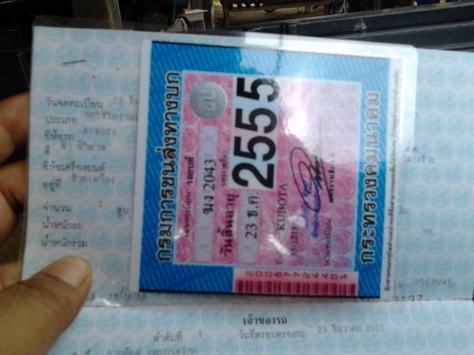 ***ขายแล้วครับขอบคุณ Truck2hand ขาย อีแต๋น6ล้อดั๊ม เครื่องยนต์ TOYOTA 75 HP แน่นๆไม่มีหลวม เกียร์โตโยต้า เข้าง่ายไม่หลุด ช่วงล่างใหญ่ของ6ล้อ110  กระบอกดั๊ม 2 ตัน ยาง7.50 ขอบ16 ดี4เส้นคัสซีหน้า 5 สโลว์พร้อม กระบะดั๊มเหล็ก ก.1.68ม.ย.3.0ม.ส.1.43ม. 5ตันสบายๆ