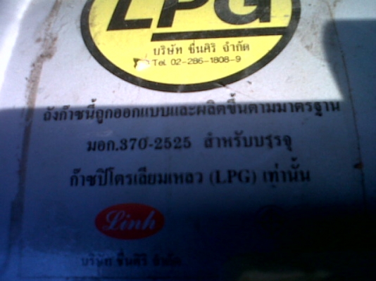 ขายToyota corona ทะเบียนโอน เกียร์ออโต ติดแก๊สจากศูนย์ หัวฉีด ระบบไฟฟ้า