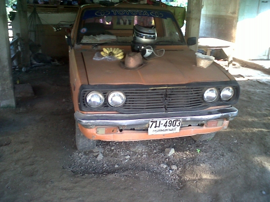 เพื่อนบ้านฝากขาย rn20