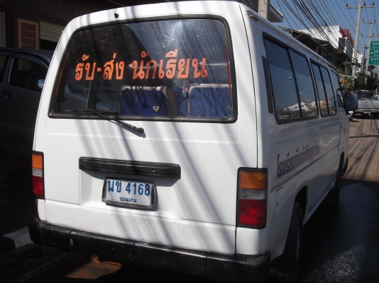รถตู้ขายด่วน..ขายให้ถืกๆ รถใช้งานทุกวัน รับส่งนักเรียน เครื่องยนต์ 2500 C.C.ประหยัดเชื้อเพลิงบักขนาดเด้อสิบอกไห่.. รถตู้ขายด่วน..ขายให้ถืกๆ รถใช้งานทุกวัน รับส่งนักเรียน เครื่องยนต์ 2500 C.C.ประหยัดเชื้อเพลิงบักขนาดเด้อสิบอกไห่..