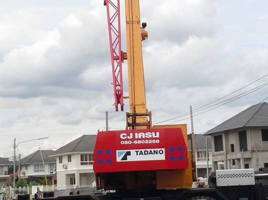 ให้เช่า รถเครน ขนาด 7 ตัน 25 ตัน รายวัน รายเดือน 0806802259 ให้เช่า รถเครน ขนาด 7 ตัน 25 ตัน รายวัน รายเดือน 0806802259