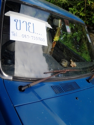 ขาย TOYOTA HERO LN65 หัวนอกคับ เครื่องดีเซล 2500 ขาย TOYOTA HERO LN65 หัวนอกคับ เครื่องดีเซล 2500