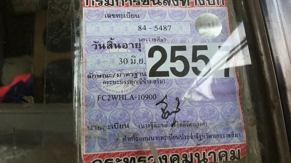 ***ขายแล้วครับขอบคุณ Truck2hand ขาย6ล้อช่วงยาว สภาพสวยๆเดิมจัด HINO FC2WHLA 120HP ซุปเปอร์เสี่ยห้างแท้ปีปี38 กระจกไฟฟ้า WO4D120แรง แน่นๆแรงไม่มีเยิ้ม ช่วงล่างคัสซีสวยมากๆ เดิมๆโรงงาน ไม่มีบวม กระบะไม้5.3ม.พื้นไม้ข้างไม้คอกไม้ สภาพสวยมากไม่มีผุ หัวบางเดิมภ ***ขายแล้วครับขอบคุณ Truck2hand ขาย6ล้อช่วงยาว สภาพสวยๆเดิมจัด HINO FC2WHLA 120HP ซุปเปอร์เสี่ยห้างแท้ปีปี38 กระจกไฟฟ้า WO4D120แรง แน่นๆแรงไม่มีเยิ้ม ช่วงล่างคัสซีสวยมากๆ เดิมๆโรงงาน ไม่มีบวม กระบะไม้5.3ม.พื้นไม้ข้างไม้คอกไม้ สภาพสวยมากไม่มีผุ หัวบางเดิมภ