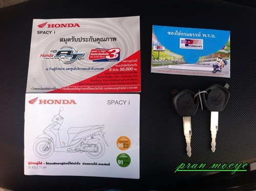 ขาย honda spacy-i สีดำ จด 5 เมษายน 2556 ไมล์ 4,200 โล ขาย honda spacy-i สีดำ จด 5 เมษายน 2556 ไมล์ 4,200 โล