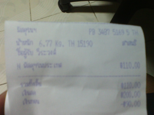 ขายเครื่องพ่นยา3สูบแรงดันสูงราคาถูกๆ ขายเครื่องพ่นยา3สูบแรงดันสูงราคาถูกๆ