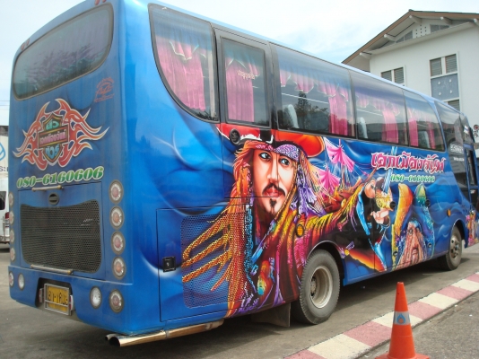 ขายด่วนรถบัสปรับอากาศ 9 เมตรสวยมากๆหาแบบนี้ไม่ได้แล้ว สีใหม่ทำได้ไม่กี่เดือน แอร์เย็นฉ่ำ เครื่องเสียงเต็มๆ เจ้าของดูแลอย่างดีไม่เคยมีปัญหา สนใจติดต่อ 081-8255812