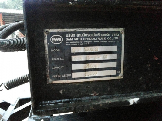 ลูกพ่วง สามมิตร  ติดต่อ คุณ ต่อลาภ โทร 081-7976510