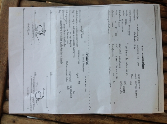 หกล้อประกอบ ฮีโน FD3HLA ราคาถูกๆๆ หกล้อประกอบ ฮีโน FD3HLA ราคาถูกๆๆ