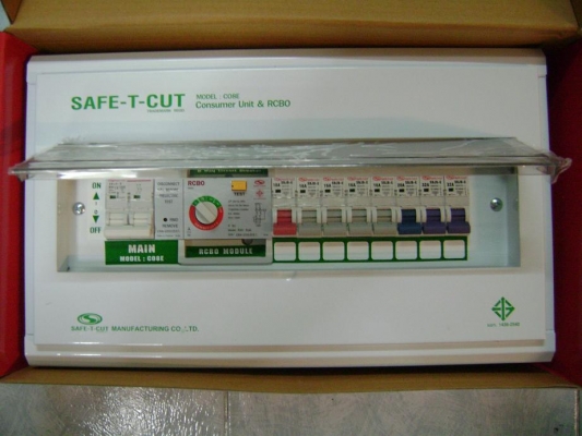 เซฟ-ที-คัท ตู้ควบคุมวงจรไฟฟ้าแบบมีเครื่องตัดวงจรกระแสไฟฟ้ารั่วลงดิน ส่งฟรี เซฟ-ที-คัท ตู้ควบคุมวงจรไฟฟ้าแบบมีเครื่องตัดวงจรกระแสไฟฟ้ารั่วลงดิน ส่งฟรี