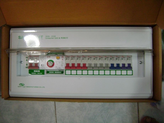 เซฟ-ที-คัท ตู้ควบคุมวงจรไฟฟ้าแบบมีเครื่องตัดวงจรกระแสไฟฟ้ารั่วลงดิน ส่งฟรี เซฟ-ที-คัท ตู้ควบคุมวงจรไฟฟ้าแบบมีเครื่องตัดวงจรกระแสไฟฟ้ารั่วลงดิน ส่งฟรี