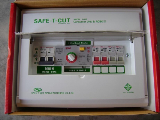 เซฟ-ที-คัท ตู้ควบคุมวงจรไฟฟ้าแบบมีเครื่องตัดวงจรกระแสไฟฟ้ารั่วลงดิน ส่งฟรี เซฟ-ที-คัท ตู้ควบคุมวงจรไฟฟ้าแบบมีเครื่องตัดวงจรกระแสไฟฟ้ารั่วลงดิน ส่งฟรี