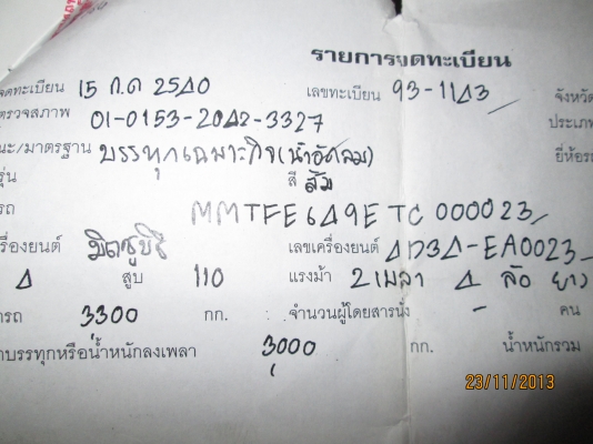 6ล้อ-MITSUBISHI-MMTFE649E--เครื่อง4D34115หัว-ครัชซี4,30เมตร--ขายรวม2คัน--690,000-