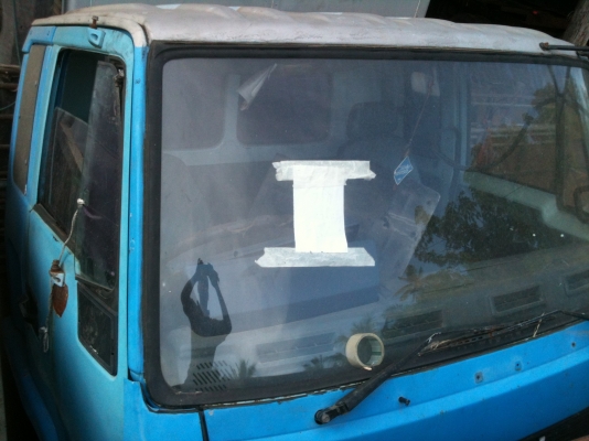 หัว.  Isuzu. Rocky